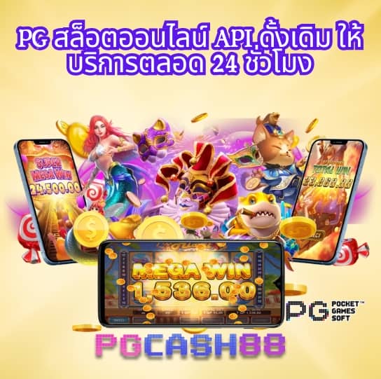 pg ฝาก 8 รับ 100